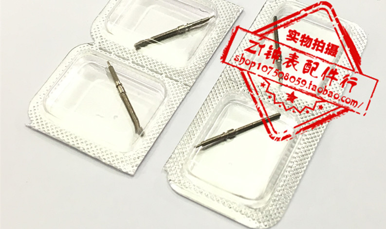 手表配件 瑞士原装ETA 7750 7751 机芯 把芯 把杆 自来杆 把心