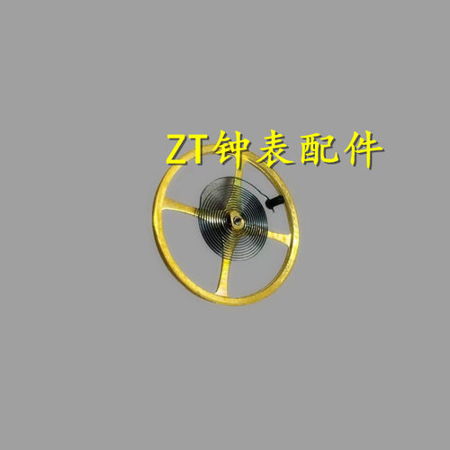 全新国产3235机芯摆轮