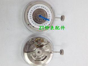 手表机芯 全新国产杭州 3235机芯 杭州7系机芯 三针 大单历