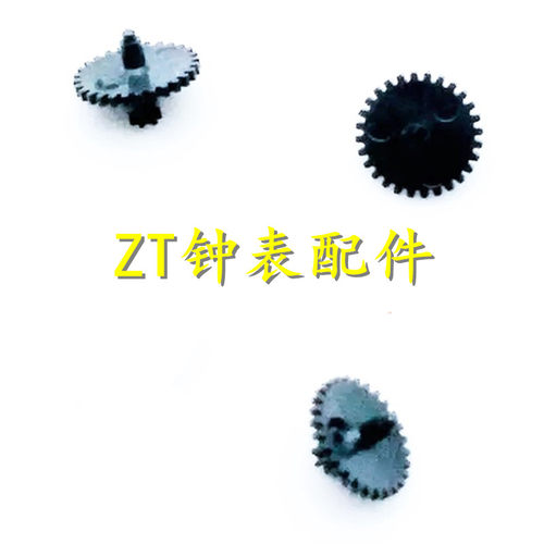 手表机芯配件 1L45机芯 夸轮 跨轮 齿轮 1L45拨针轮 一个价