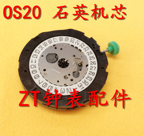 美优达日本手表机芯