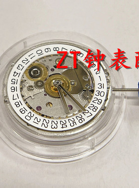手表配件 天津海鸥 2824-2 ST2130 白色 金色机械机芯 包打字刻字