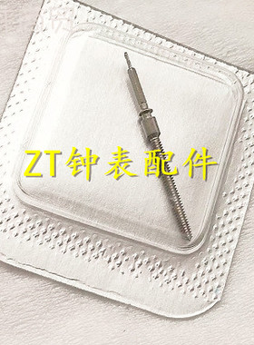 手表配件 瑞士ETA C01.211 机芯把杆 C01211把芯 自来杆 把心