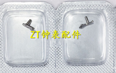 手表配件 全新瑞士原装 ETA 7750 机芯 拉旦 拉档 （443）