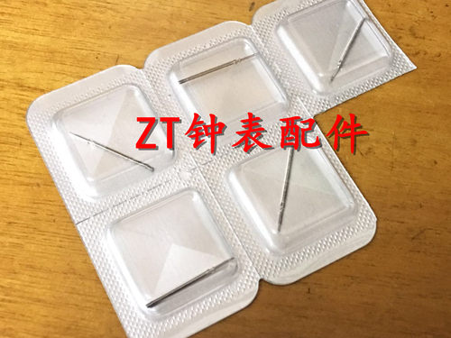 手表机芯配件 2135-201 把芯 2135 机芯 把芯 把杆 表杆 自来杆