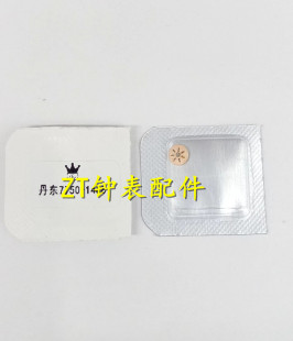 手表机芯配件 国产丹东7750机芯自动三轮 双层自动轮 编号1488