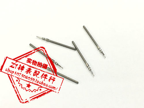 机芯配件 全新原装美优达 6P 通用 把芯 把杆 把心把干 6P27 6P29