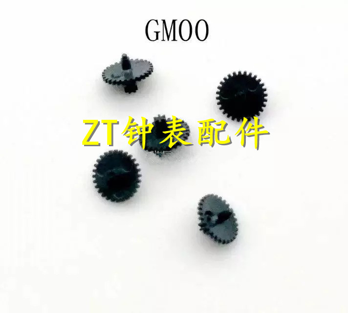 GM00跨轮石英表机芯GL00/GL10/GL20/GL30跨轮齿轮拨针轮