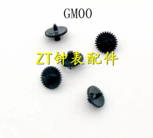 GM00跨轮 石英表机芯GL00/GL10/GL20/GL30跨轮 齿轮 拨针轮