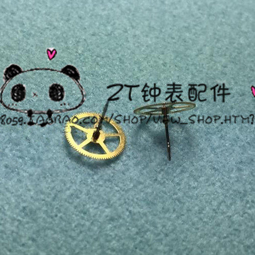 手表配件零件 9015秒轮 机械机芯维修零件 美优达9015秒轮