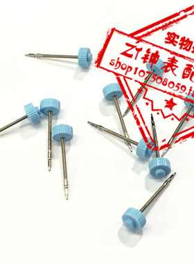 手表配件 瑞士RONDA 朗达751 753 762 763 把芯 把干 把杆 把心