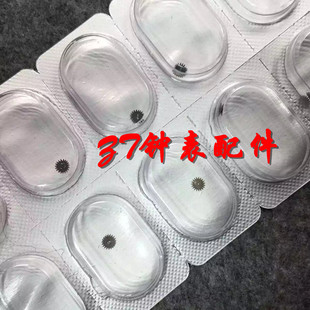 天津/ETA2892A2机芯配件：条夹板三轮 2892-2机芯配件 手表配件