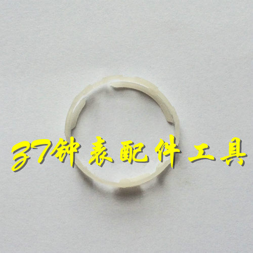 塑料机芯手表配件