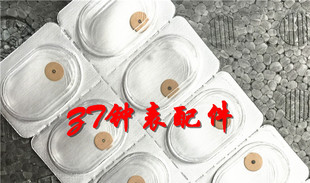 天津/ETA机芯配件：自动一轮 ETA2824-2 2836 机芯配件 手表配件