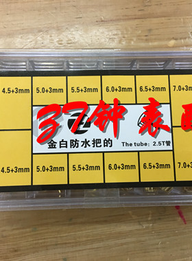 手表配件 优质全钢手表把头 2.5内牙长管 大尺寸多型号金白把的