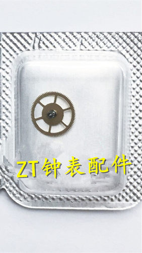 手表配件 全新原装 瑞士SW200机芯 三轮 手表机芯配件210