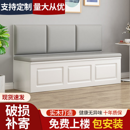 实木卡座奶茶店沙发凳软包储物柜