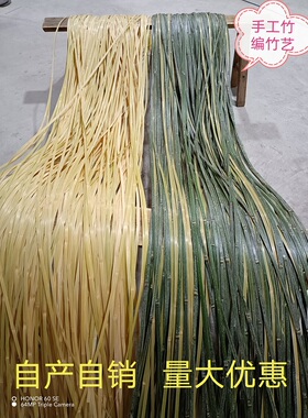 竹蔑薄条光滑灯笼婚庆手工婚礼
