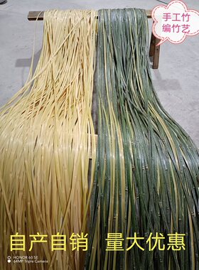 竹蔑薄条光滑灯笼婚庆手工婚礼