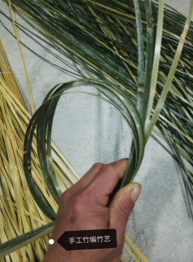 竹条青皮黄篾薄竹片丝竹篾条手工竹编材料灯笼婚庆装饰diy幼儿园