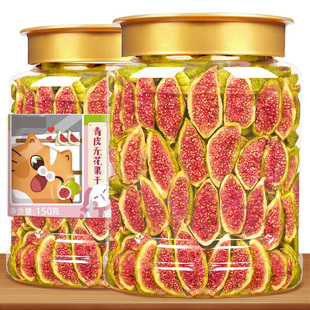 青皮无花果干黄体酮新疆大果孕妇儿童泡水果干旗舰店零食即食新鲜