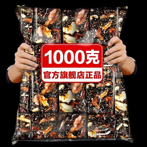 山东阿胶糕官方旗舰店正品即食纯手工固元糕膏滋补补品女