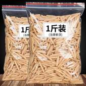 四川特级麦冬绵阳产地发货中药材野生买2发500克茶泡水麦东麦门冬