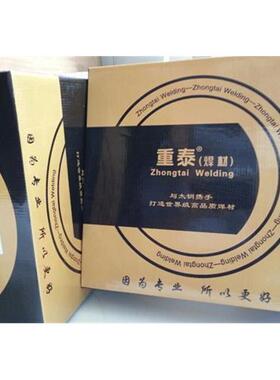 ER321/ER347L/ER410/ER410NiMo/ER420/ER420J/ER430/气保焊条焊丝