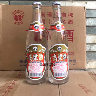 易门大龙口高粱酒250mlX6瓶 50度小曲清香型 粮食酒 云南特产