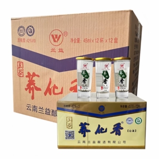 兰益荞化香酒45ml口杯装42度 云南特产小荞酒荞花香苦荞酒松子酒
