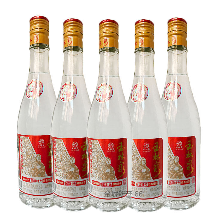 玉林泉酒47度简装精酿400ml*6瓶 小曲固态法白酒绵柔清香高粱酒