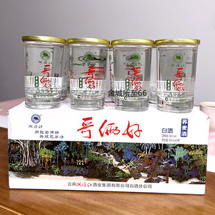 42度 30度 12杯 云南澜沧江哥俩好荞麦酒小白酒50ml 苦荞大麦粮食