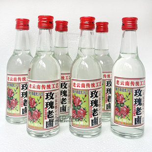 云南玫瑰老卤酒52度125mlx2/6瓶装 云酒 昆明特产 玫瑰鲜花露酒