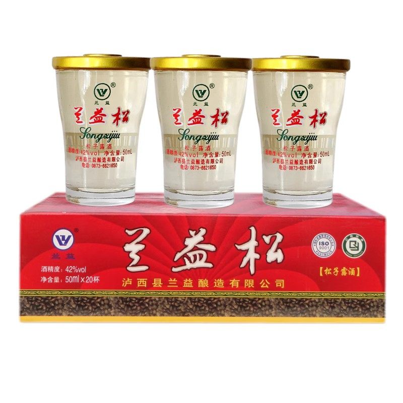 兰益松子酒50mlx20杯 42度小杯装整箱云南特产名酒露酒苦荞酒,酒类,白酒/调香白酒,淘宝优惠券,粉丝福利购,淘宝优惠卷