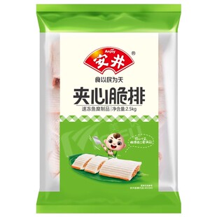 安井夹心脆排鱼排5斤麻辣烫关东煮配料冷冻丸子商用火锅丸子食材