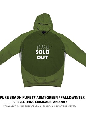【SOLD OUT欣赏】PURE BRAND 2017F/W PURE17 ARMYGREEN 限量款