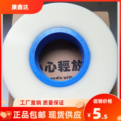 smt热封盖带防静电热封PET胶带