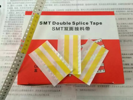 SMT接料带  SMT双面接料带 8mm接料带 加粘接料带防静电接料带黑