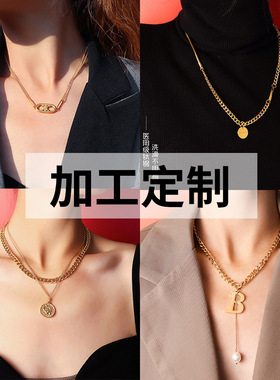 加工定制欧美ins饰品钛钢镀18k真