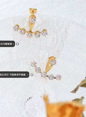 韩版ins风三孔设计可自由调节锆