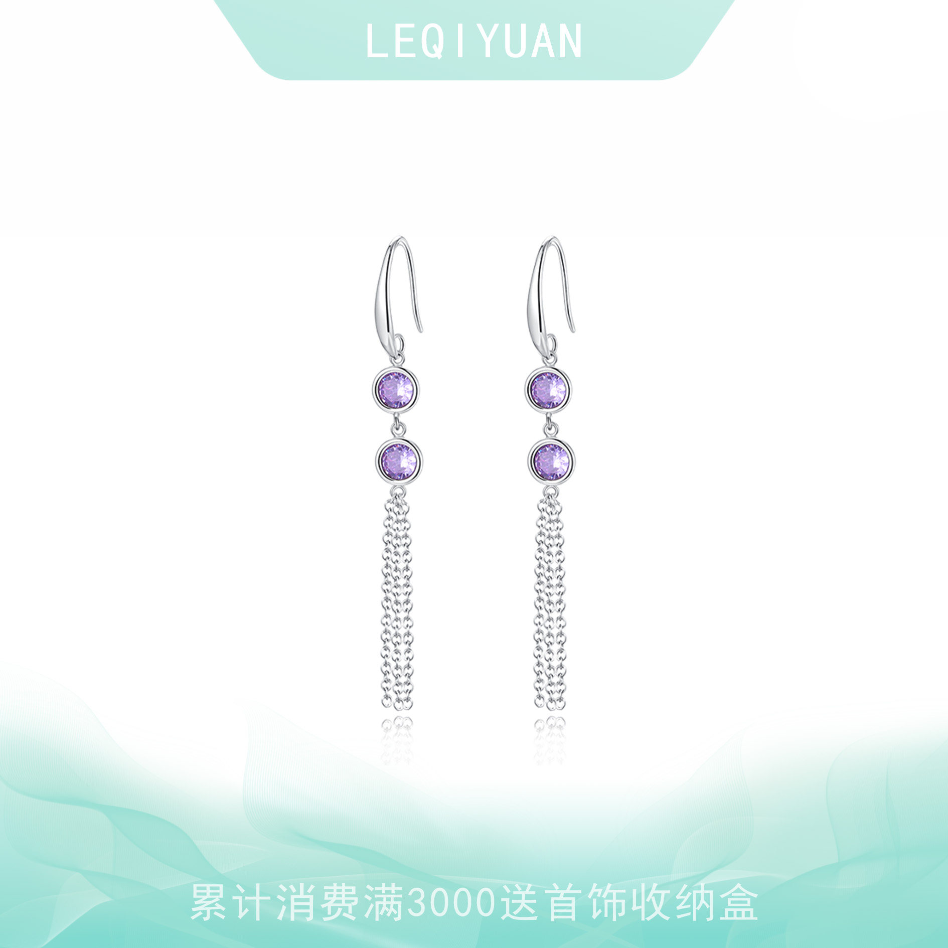 轻奢耳环leqiyuan包邮欧美锆石女