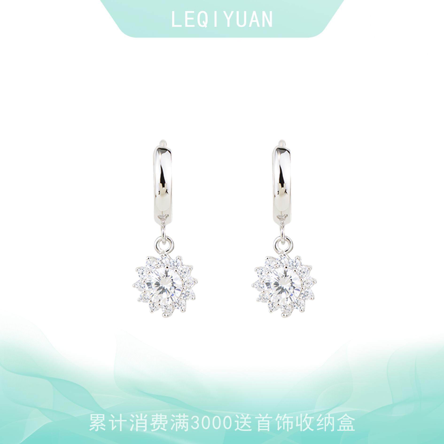 leqiyuan太阳花耳环超闪耳挂S925纯银高级感闺蜜同款耳饰,饰品/流行首饰/时尚饰品新,银饰耳饰,淘宝优惠券,粉丝福利购,淘宝优惠卷