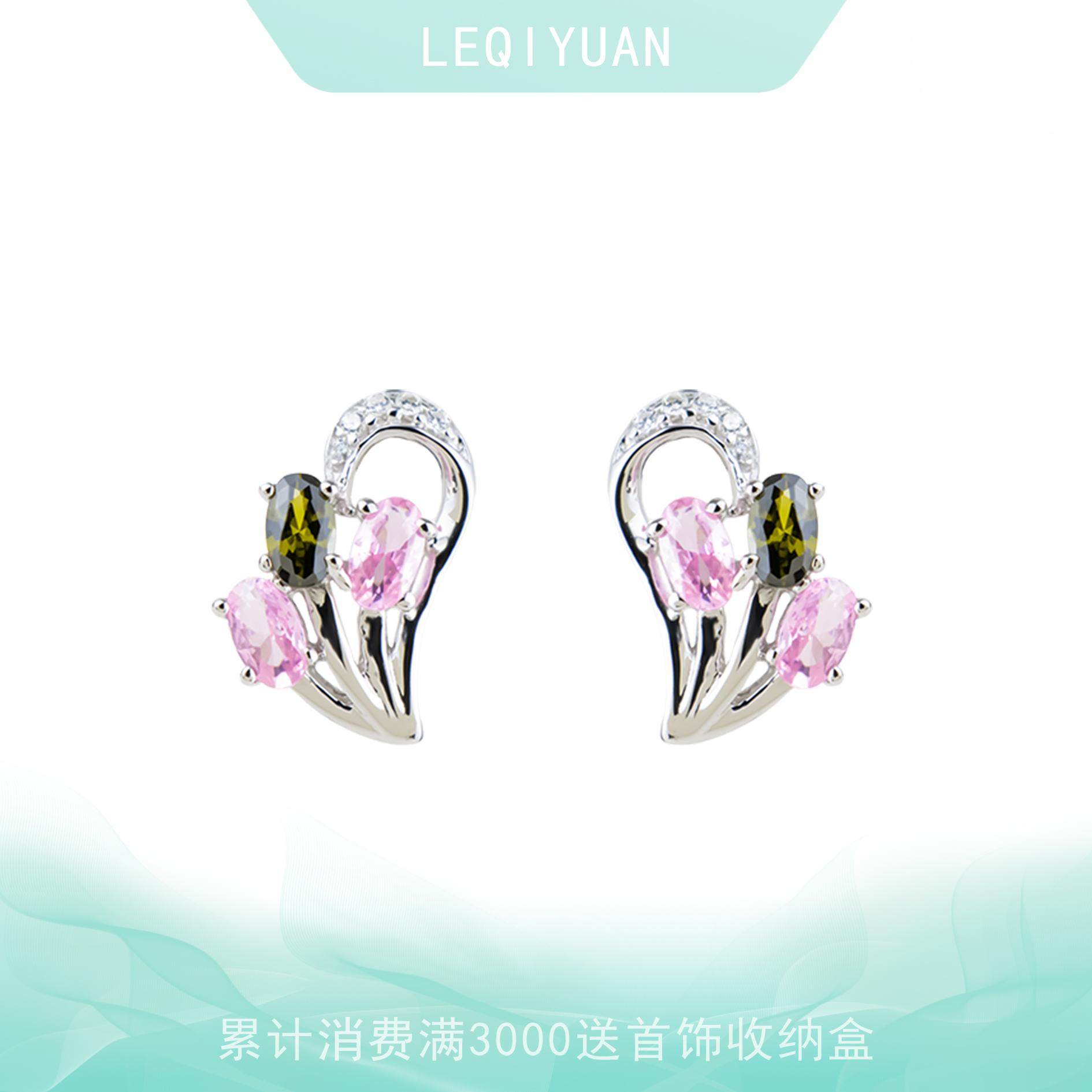 耳钉女轻奢新款超闪天然碧玺镶嵌洋气漂亮S925纯银,饰品/流行首饰/时尚饰品新,银饰耳饰,淘宝优惠券,粉丝福利购,淘宝优惠卷