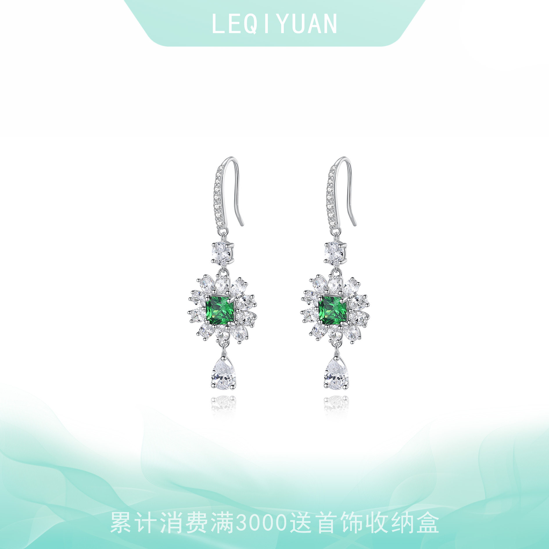 祖母绿宝石耳环女纯银轻奢小众