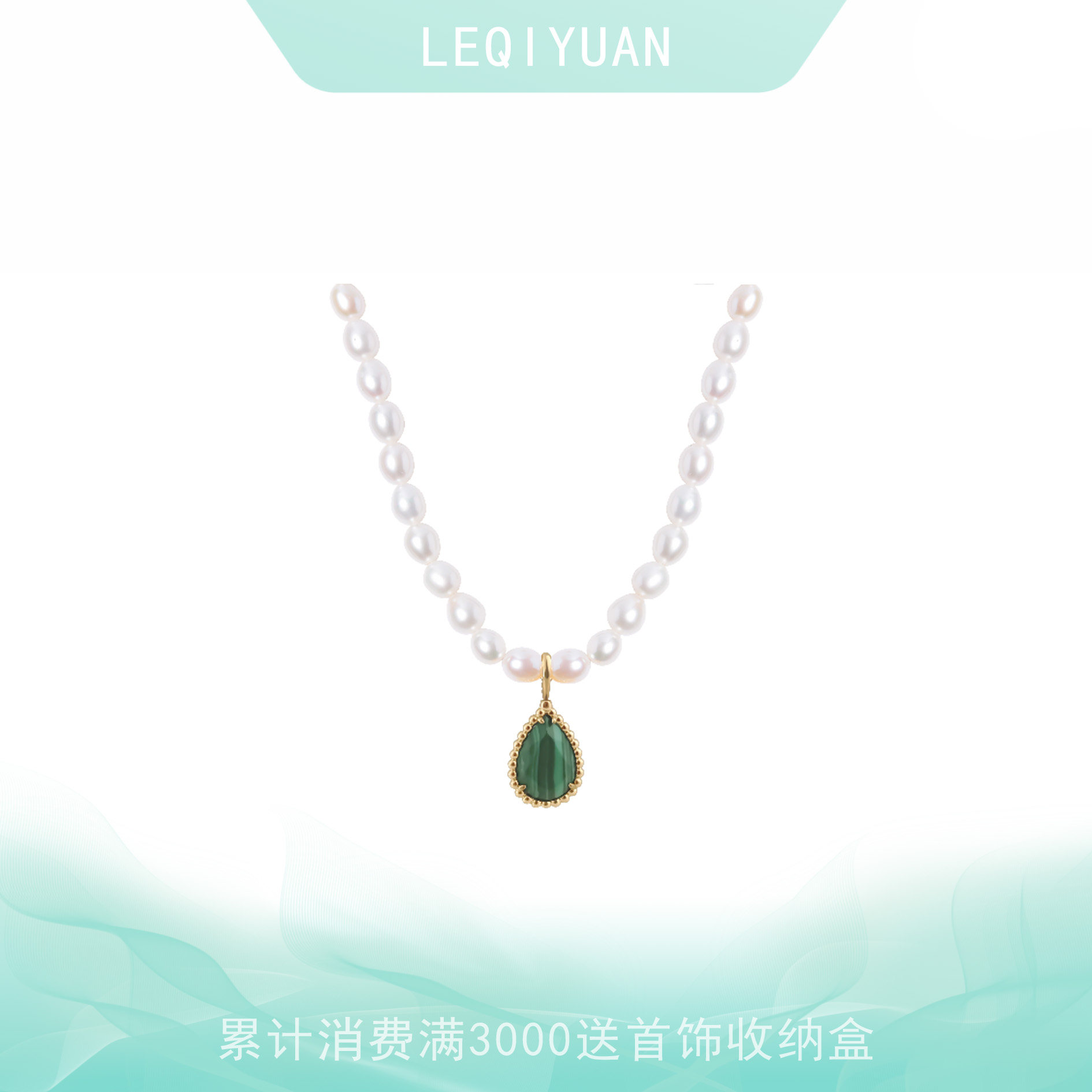 天然淡水珍珠项链轻奢颈链吊坠款