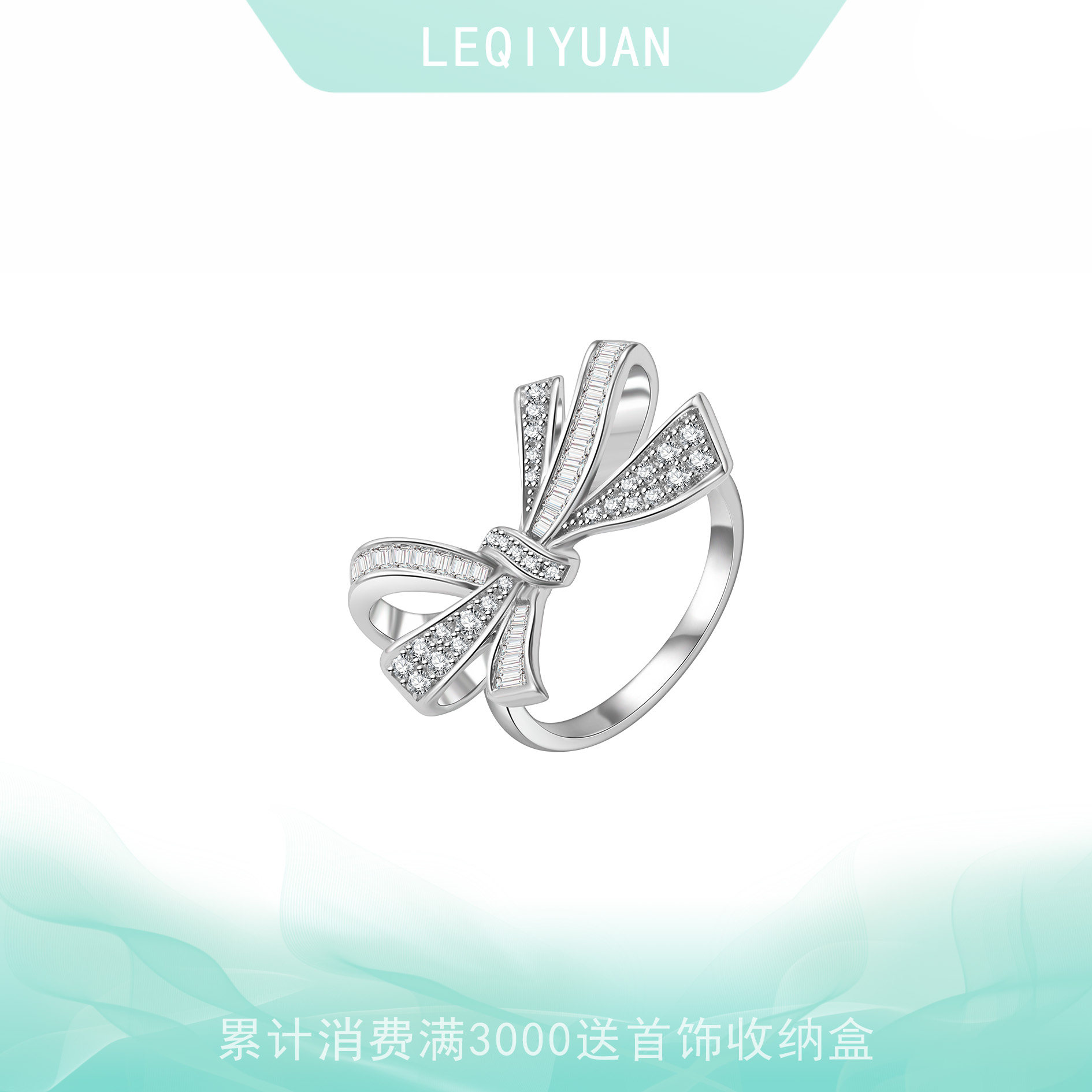 leqiyuan蝴蝶结戒指纯银S925满钻法式气质轻奢高级感指环,饰品/流行首饰/时尚饰品新,银饰戒指,淘宝优惠券,粉丝福利购,淘宝优惠卷