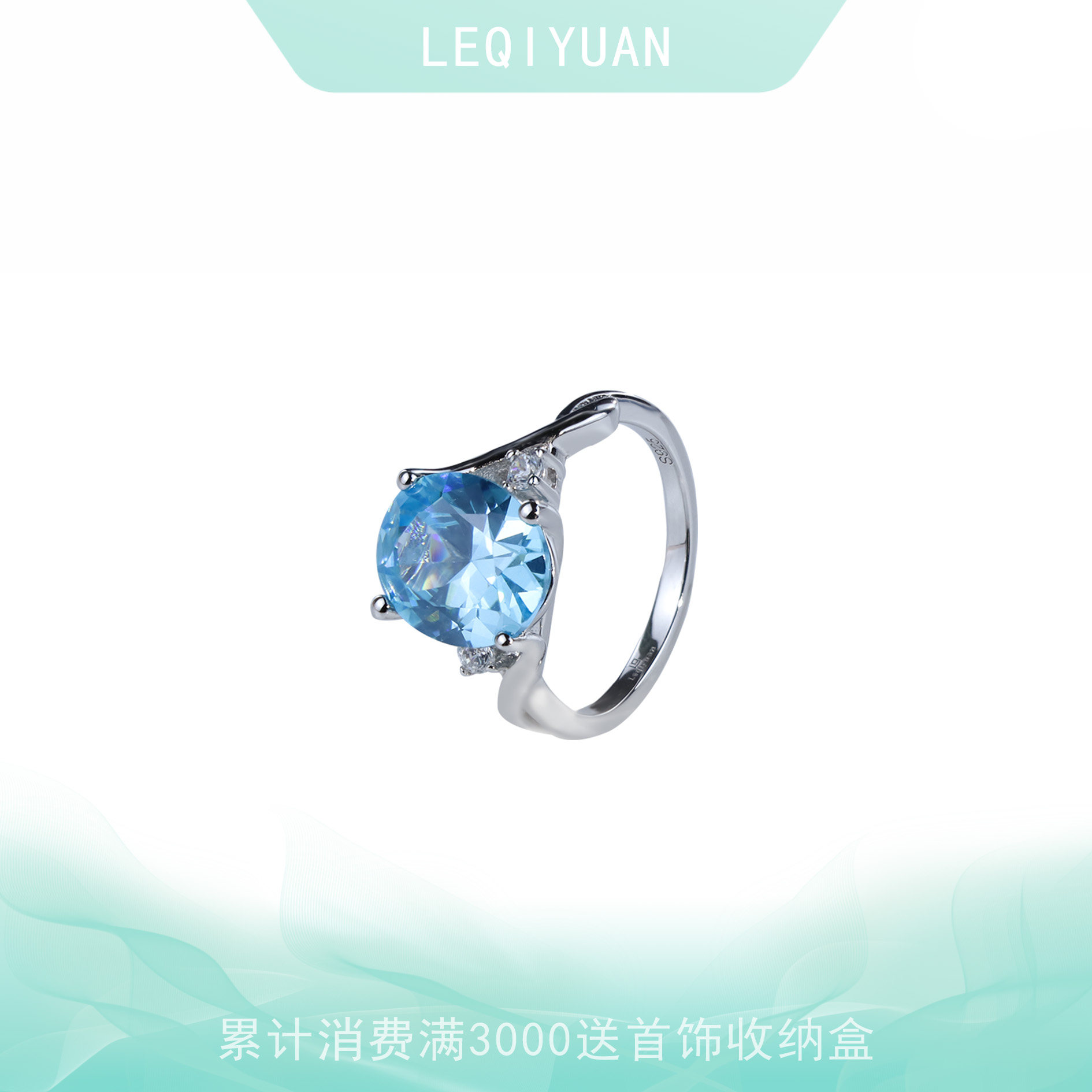 海蓝宝戒指纯银设计感精致轻奢食戒女原创设计风新款超闪,饰品/流行首饰/时尚饰品新,银饰戒指,淘宝优惠券,粉丝福利购,淘宝优惠卷