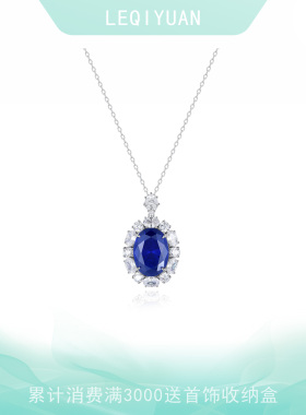 蓝宝石项链女轻奢小众925银锆石