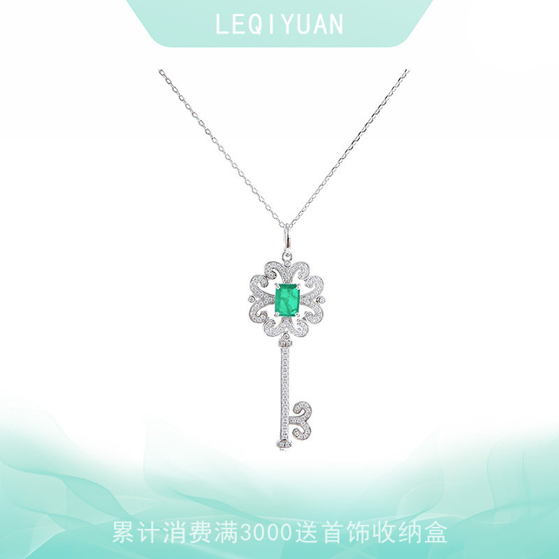 钥匙项链轻奢高级感精致时尚经典