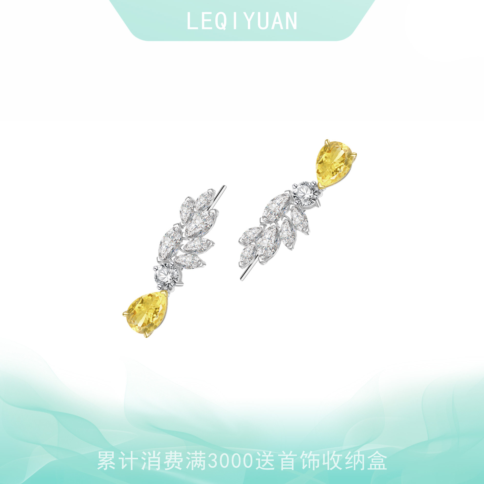 leqiyuan耳环女纯银镶嵌黄宝石轻奢高级感原创设计新款,饰品/流行首饰/时尚饰品新,银饰耳饰,淘宝优惠券,粉丝福利购,淘宝优惠卷